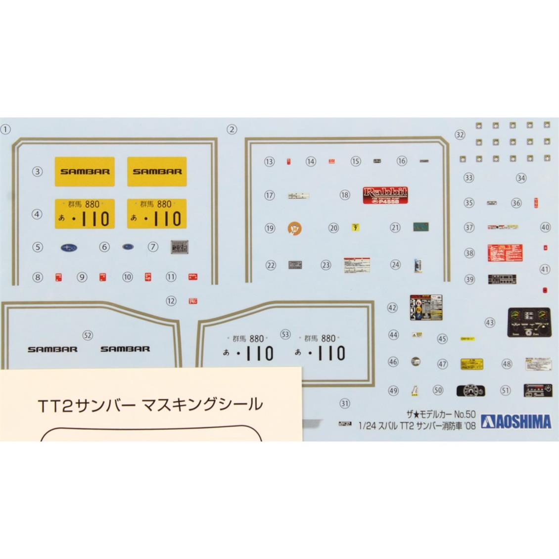 05142 1/24 SUBARU TT2 SAMBAR THE FIRE ENGINE 08