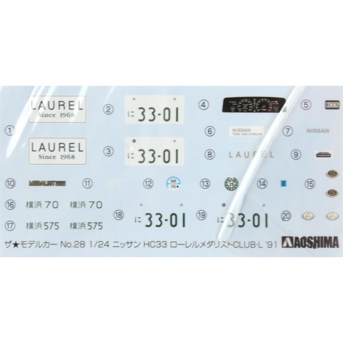 05234 1/24 NISSAN HC33 LAUREL MEDALIST CLUB L 91