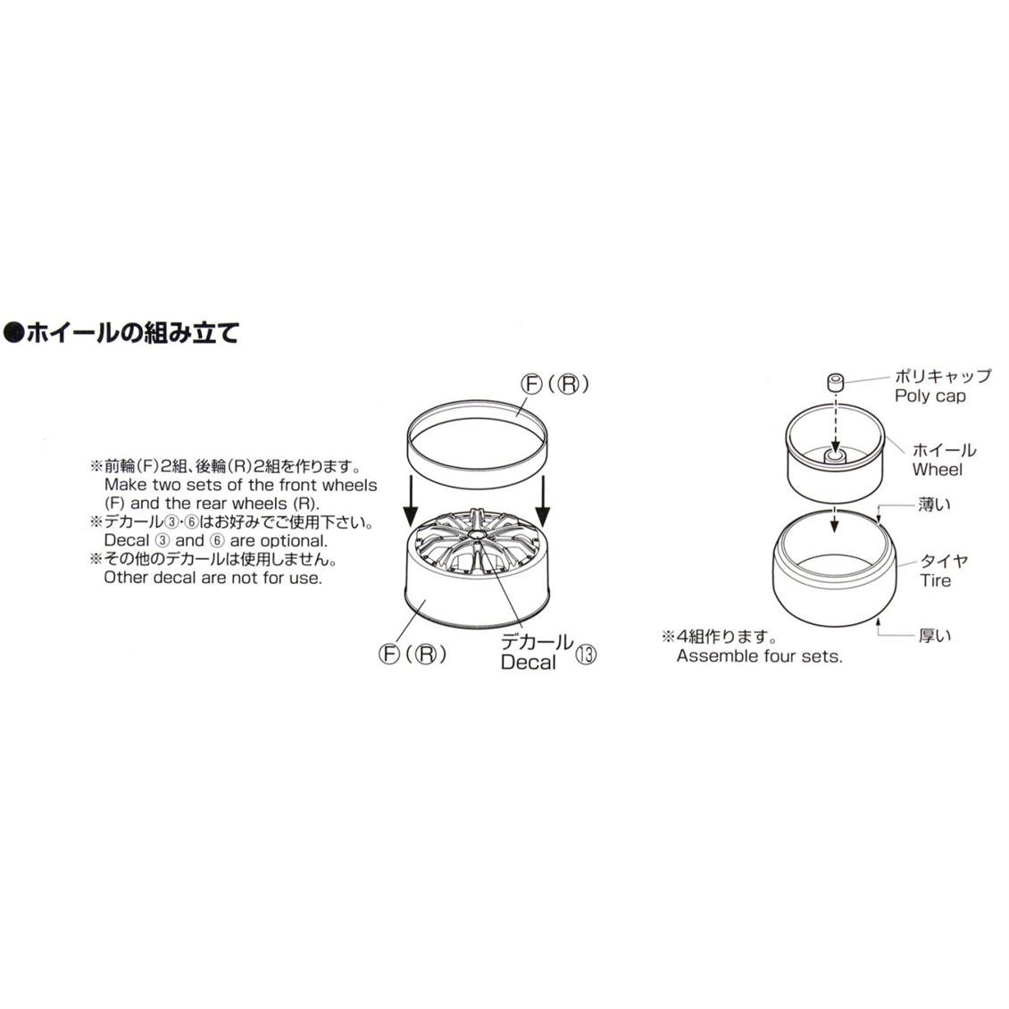 05276 1/24 WORK SCHWERT SC4 20inch