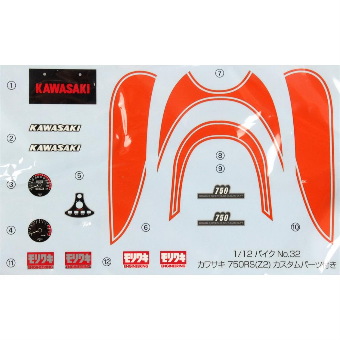05298 1/12 KAWASAKI 750RS (Z2)