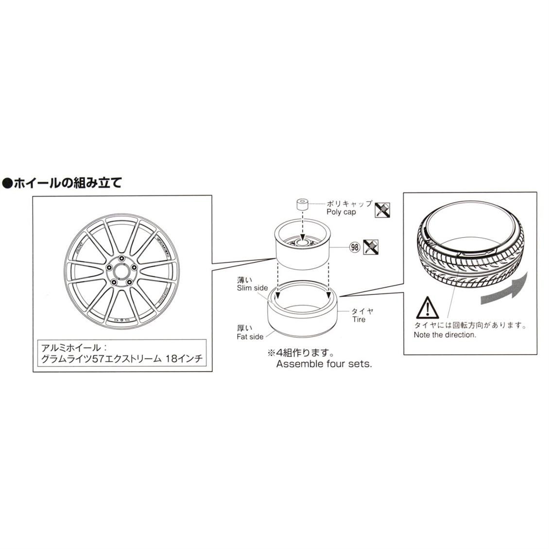 05301 1/24 GRAM LIGHTS 57 EXTREME 18inch