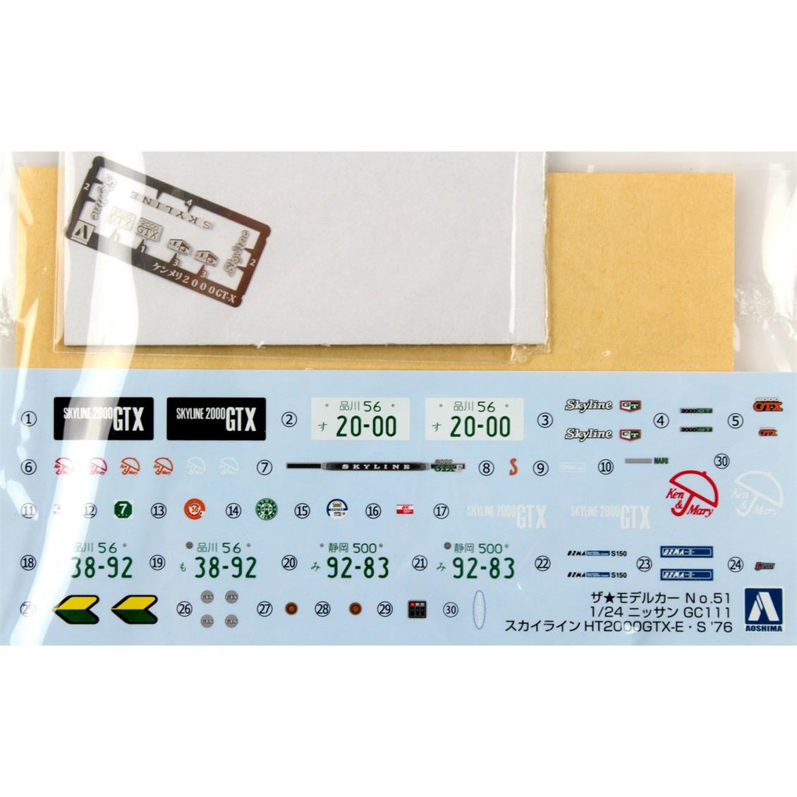 05351 1/24 NISSAN GC111 SKYLINE HT2000GTX-E S 76