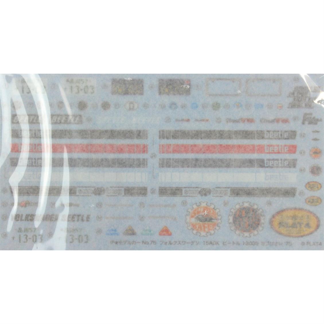 05572 1/24 VOLKSWAGEN 15ADK BEETLE 1303S CABRIOLET