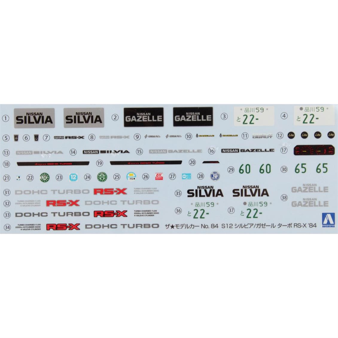 05615 1/24 NISSAN S12 SILVIA/GAZELLE TURBO RS-X