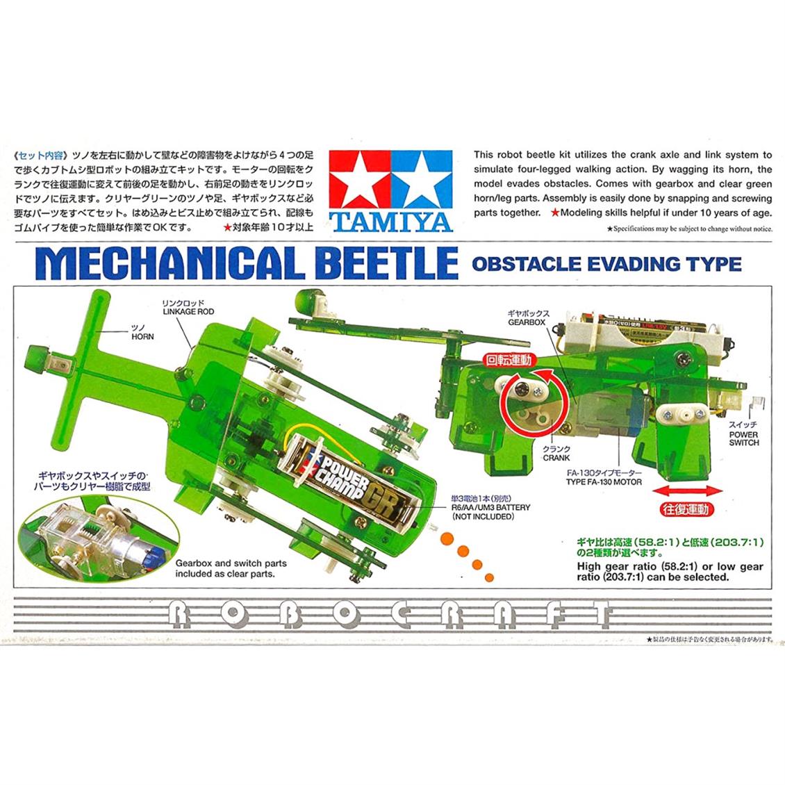 71103 MECHANİCAL BEETLE
