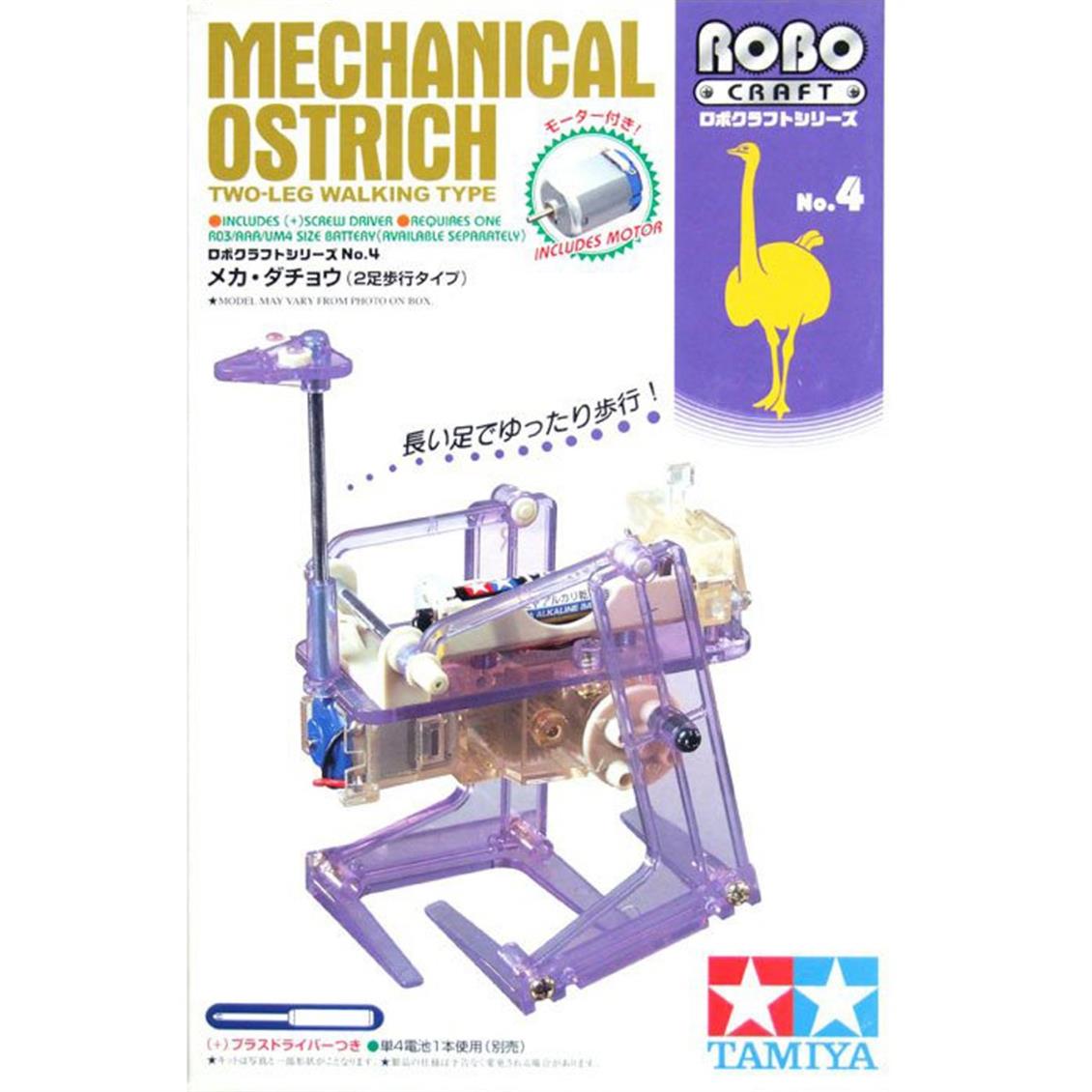 71104 MECHANİCAL OSTRİCH