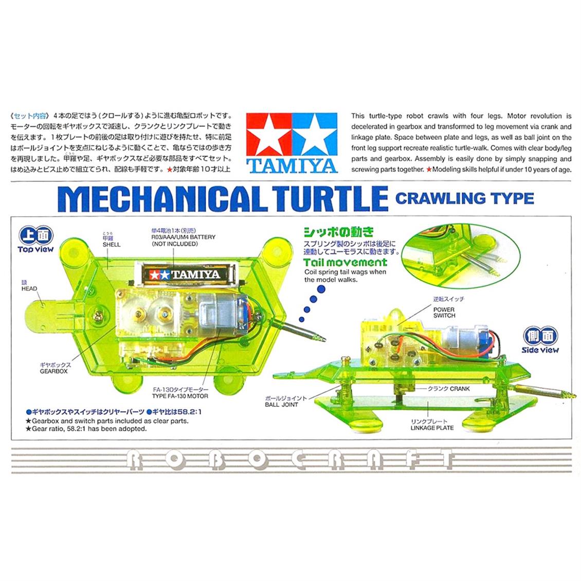 71106 MECHANİCAL TURTLE