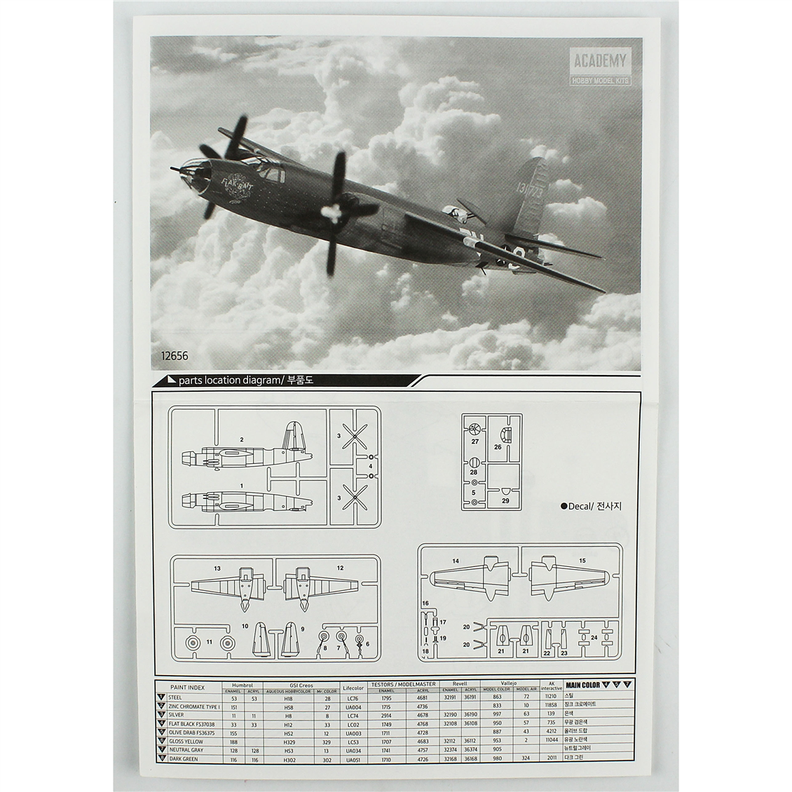 Academy 12656 1/144 USAAF B-26B (Marauder) Bombardıman Uçağı, Plastik Model Kiti