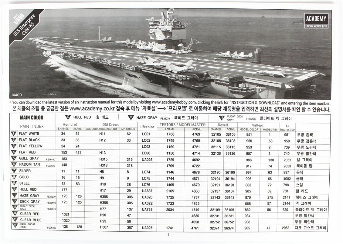 Academy 14400 1/600 USS Enterprise CVN-65 Savaş Gemisi Demonte Plastik Maketi