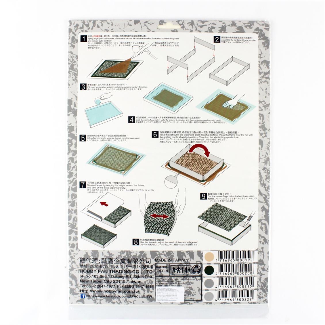 AFV Club AC35019 1/35 Kamuflaj Ağı ( Çöl ) 181x255 mm.