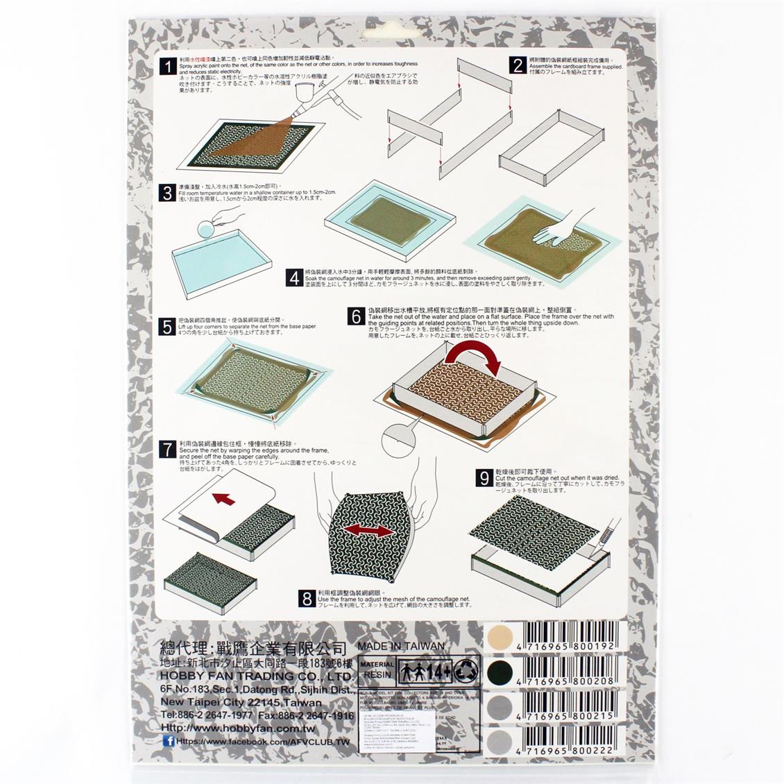 AFV Club AC35021 1/35 Kamuflaj Ağı ( Kış ) 181x255 mm.