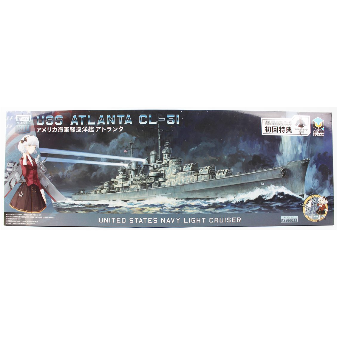Aotori Bunka 35011 1/350 Ölçek, US Light Cruiser USS Atlanta CL-51, Savaş Gemisi Plastik Model Kiti