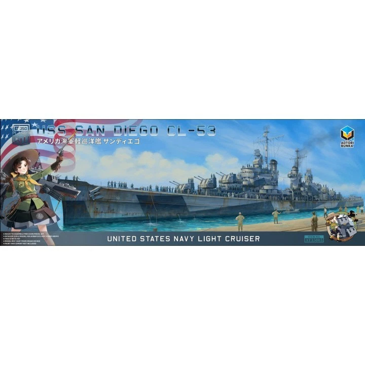 Aotori Bunka 35013 1/350 Ölçek, US Light Cruiser USS San Diego CL-53, Savaş Gemisi Plastik Model Kiti