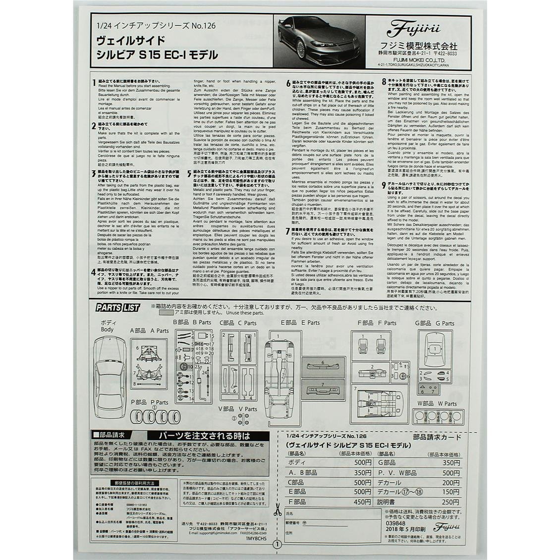 Fujimi ID-126 03984 1/24 Ölçek, Nissan Veilside Silvia S15 EC-I Model, Otomobil Plastik Model Kiti