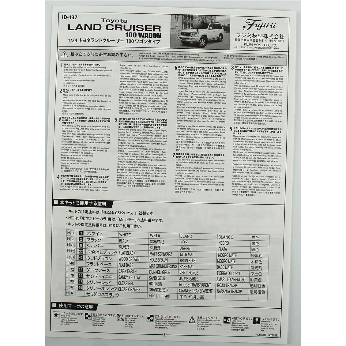 Fujimi ID-137 03800 1/24 Ölçek, Toyota Land Cruiser 100 VAN, Cip Plastik Model Kiti