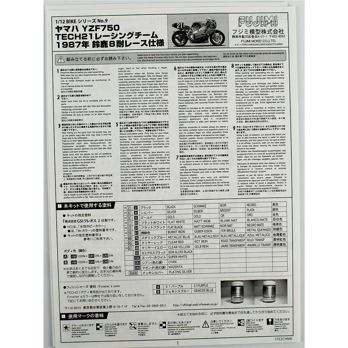 Fujimi ID-149 04636 1/24 Ölçek, Daihatsu Leeza Z/Aero, Otomobil Plastik Model Kiti