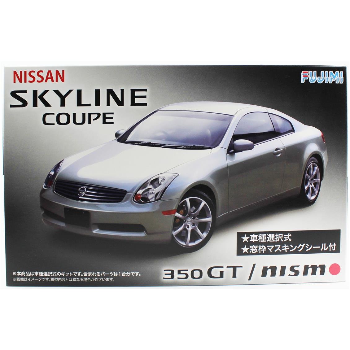 Fujimi ID-164 03933 1/24 Ölçek, Nissan V35 Skyline Coupe 350GT Nismo, (Cam Boyama Maskesi ile), Otomobil Plastik Model Kiti