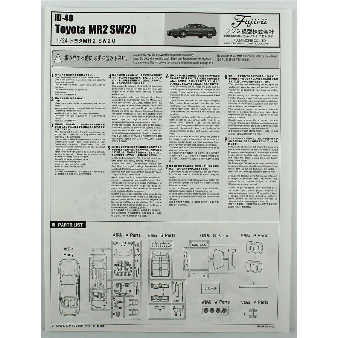 Fujimi ID-40 04730 1/24 Ölçek, Toyota New MR-2 1993, Otomobil Plastik Model Kiti