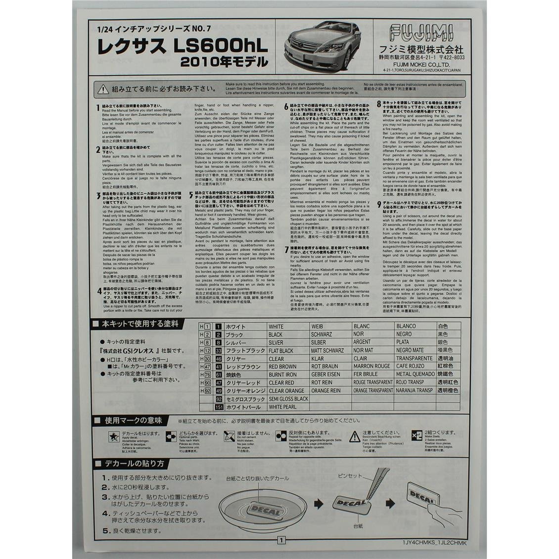 Fujimi ID-7 03879 1/24 Ölçek, Lexus LS600hL Hybird, Otomobil Plastik Model Kiti