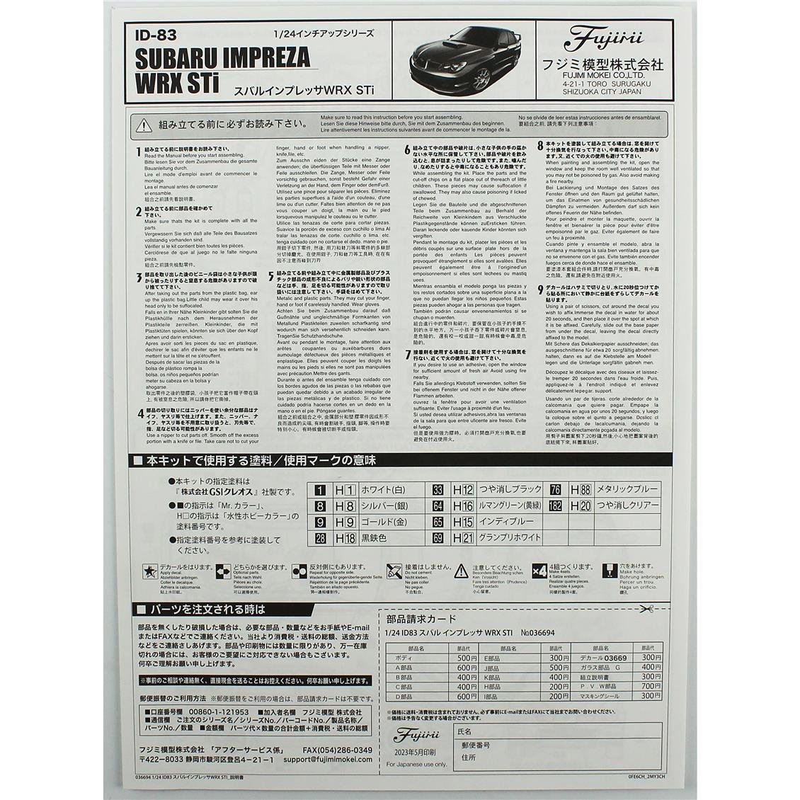 Fujimi ID-83 03669 1/24 Ölçek, Subaru (GH-GDB) New Impreza Sedan WRX STi, Otomobil Plastik Model Kiti