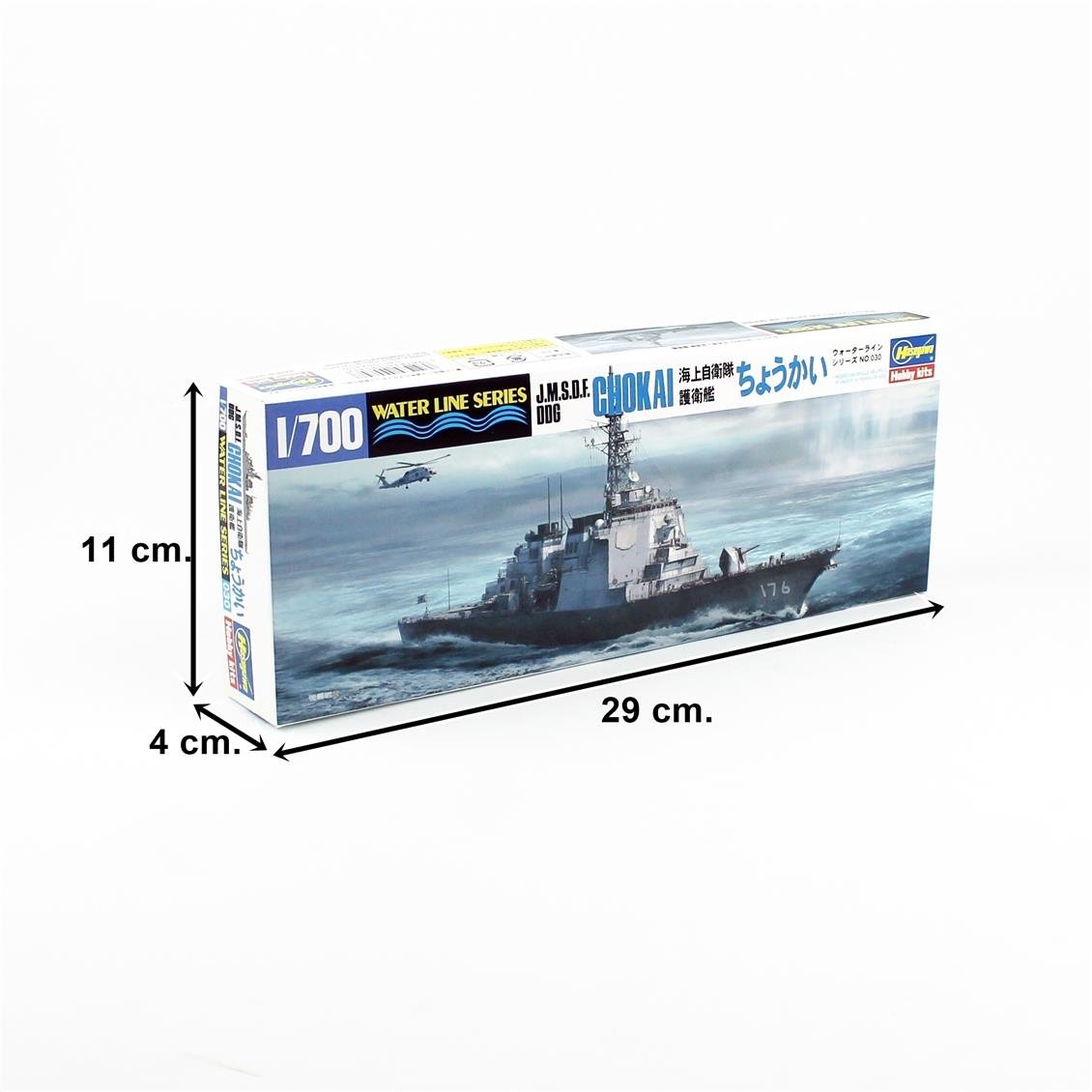 Hasegawa 030 49030 1/700 Ölçek, J.M.S.D.F. DDG Chokai (Waterline Serisi) Savaş Gemisi, Plastik Model Kiti