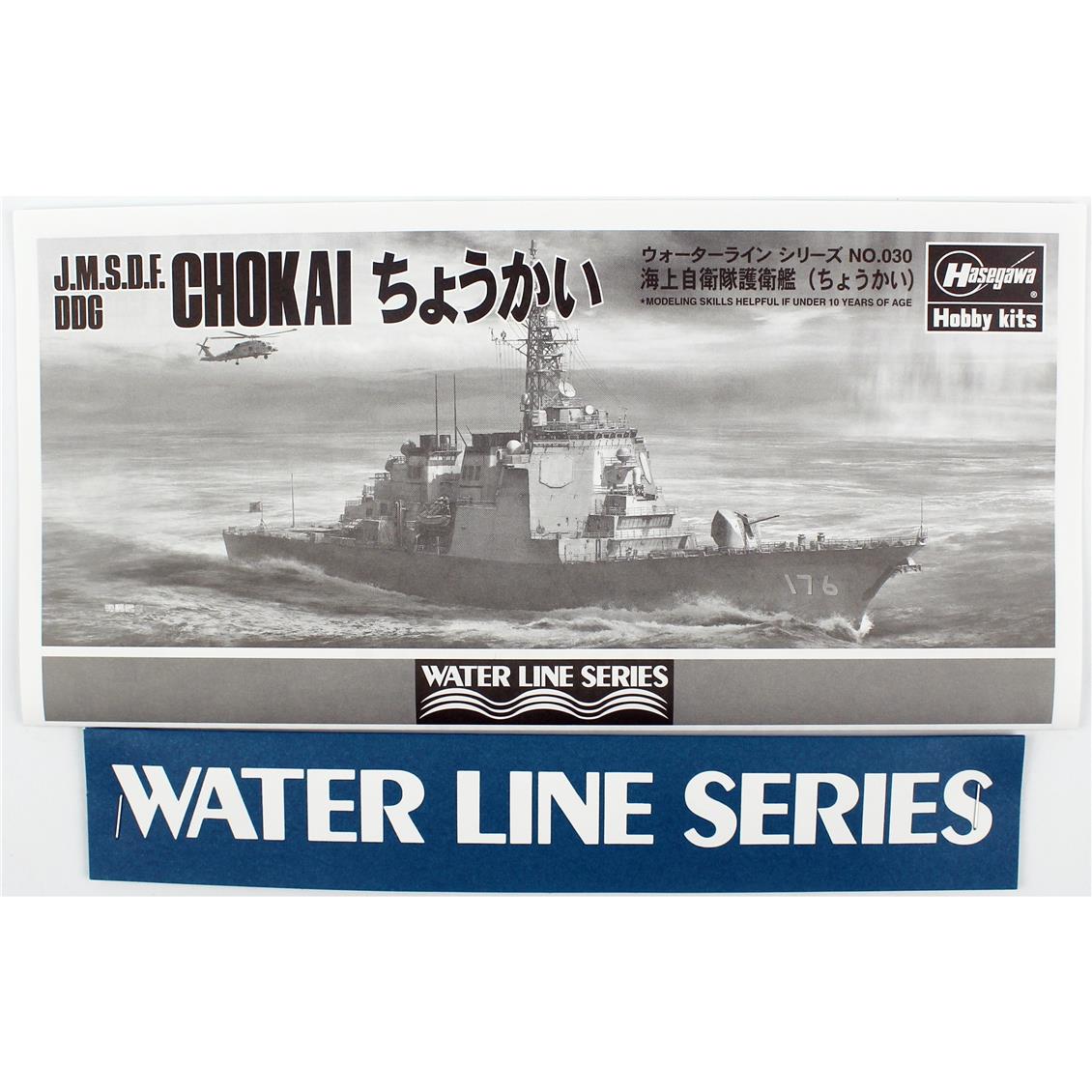 Hasegawa 030 49030 1/700 Ölçek, J.M.S.D.F. DDG Chokai (Waterline Serisi) Savaş Gemisi, Plastik Model Kiti