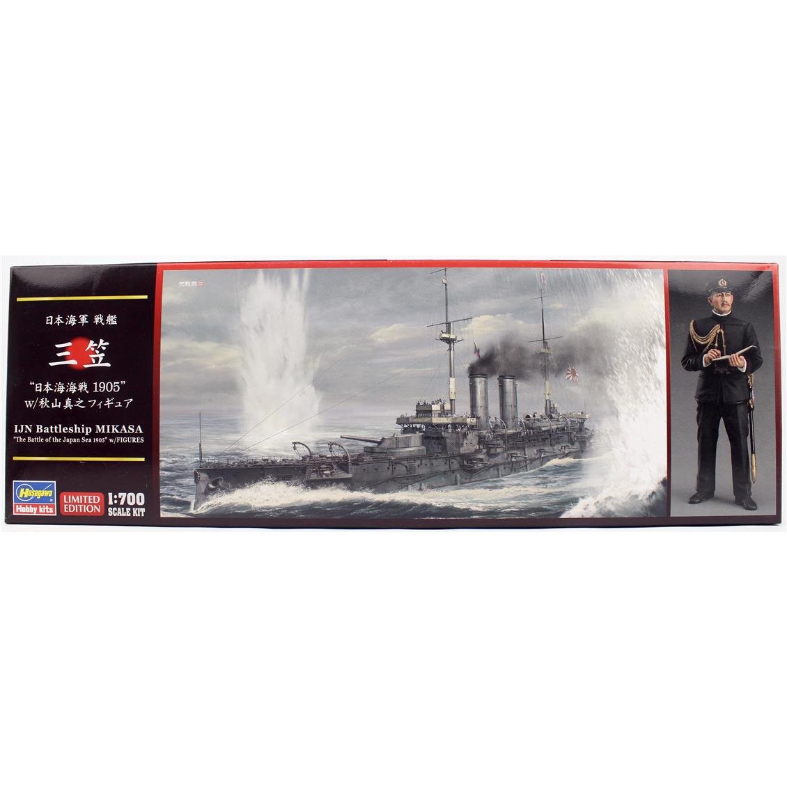 Hasegawa 071 30071 1/700 Scale, IJN Battleship Mikasa w/ Akiyama Saneyuki 54mm metal figure, (Waterline Series) Battleship, P