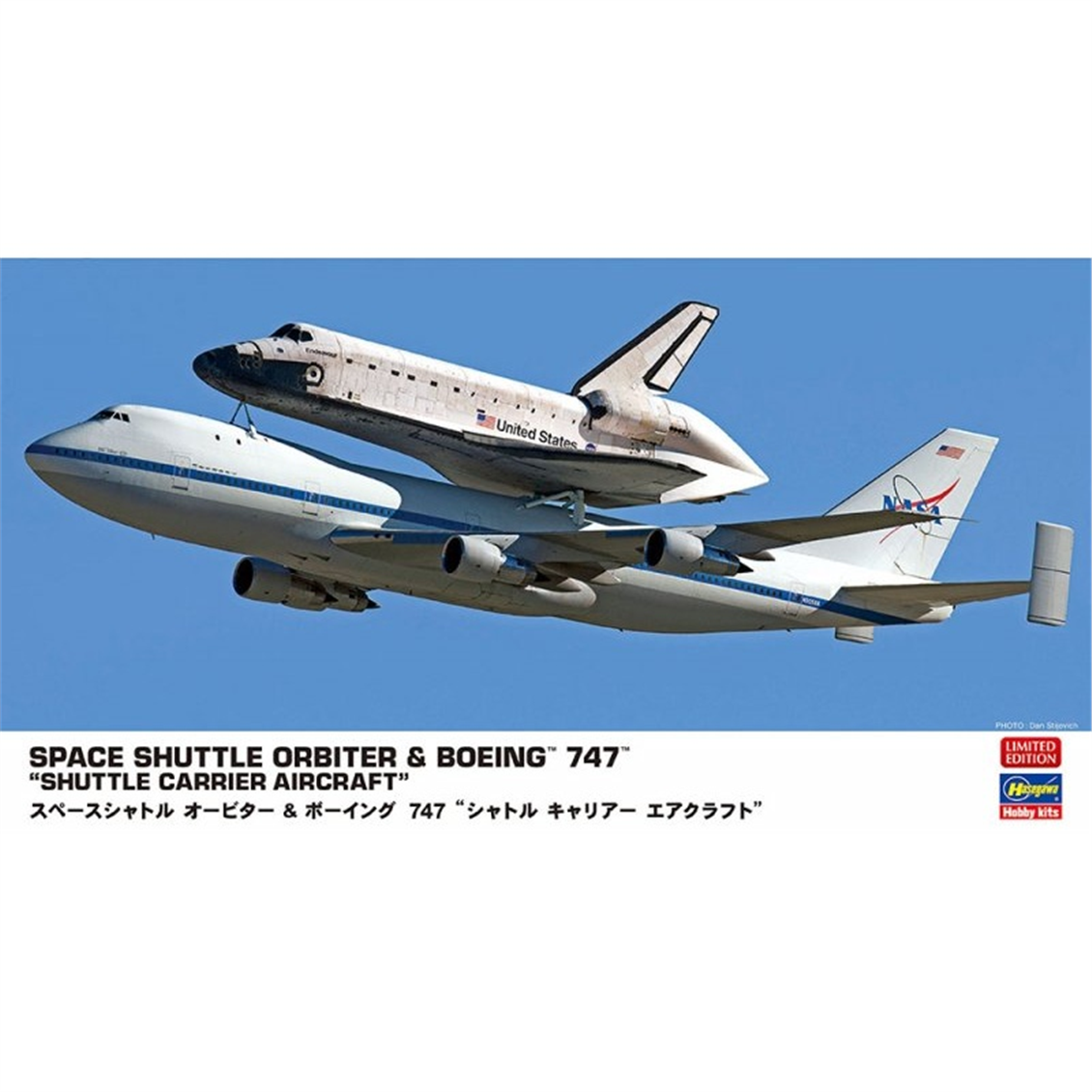 Hasegawa 10844 1/200 Ölçek, Uzay Mekiği Orbiter ve Mekik Taşıyıcı Boeing 747, Plastik Model Kiti