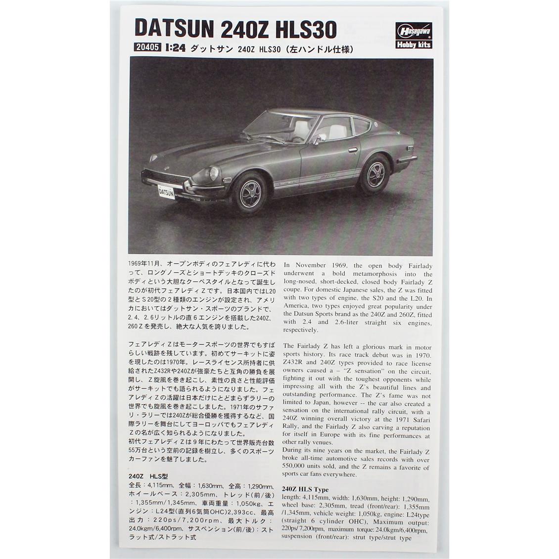 Hasegawa 20405 1/24 Scale, Datsun 240Z HLS30 (left-hand drive version), Plastic Car Model Kit