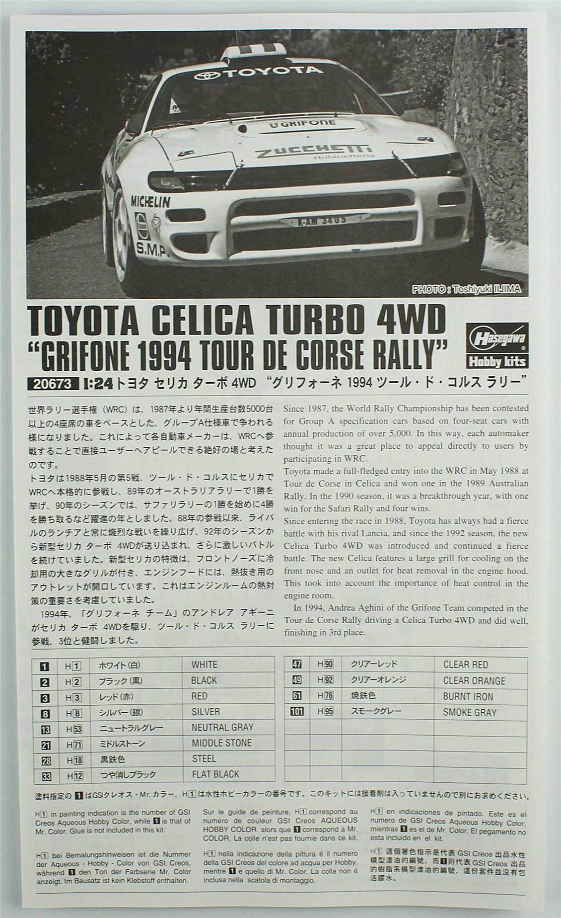 Hasegawa 20673 1/24 Ölçek, Toyota Celica Turbo 4WD (Grifone 1994 Tour de Corse Rally), (Limited Edition) Yarış Aracı Plastik Mo