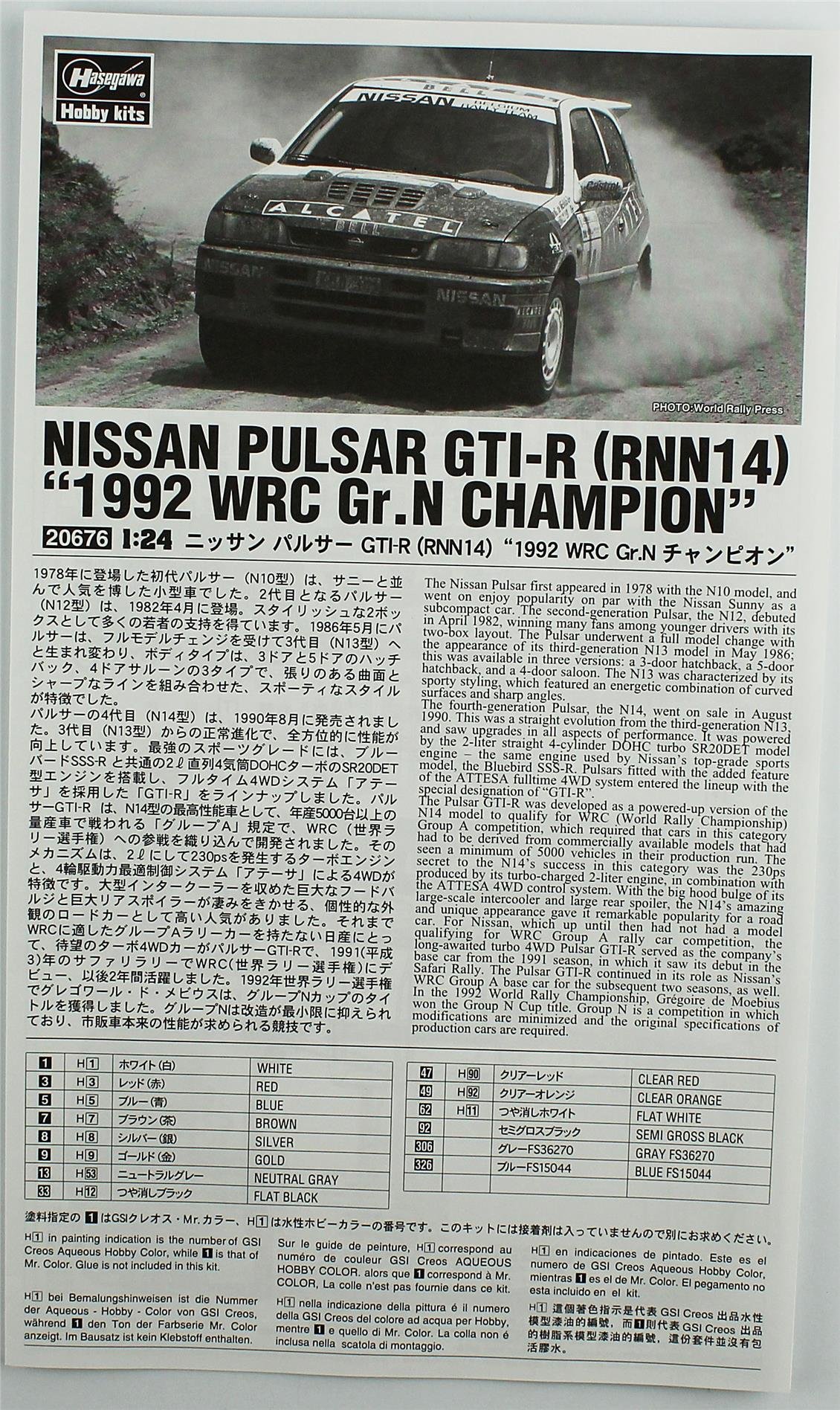 Hasegawa 20676 1/24 Ölçek, Nissan Pulsar GTI-R (RNN14) (1992 WRC Gr.N Champion), (Limited Edition) Yarış Aracı Plastik Model Ki