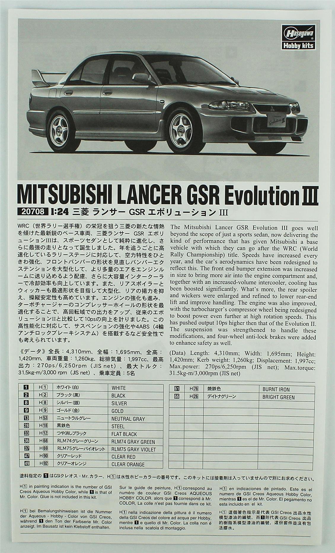 Hasegawa 20707 1/24 Ölçek, Mitsubishi Lancer GSR Evolution III, Otomobil Plastik Model Kiti