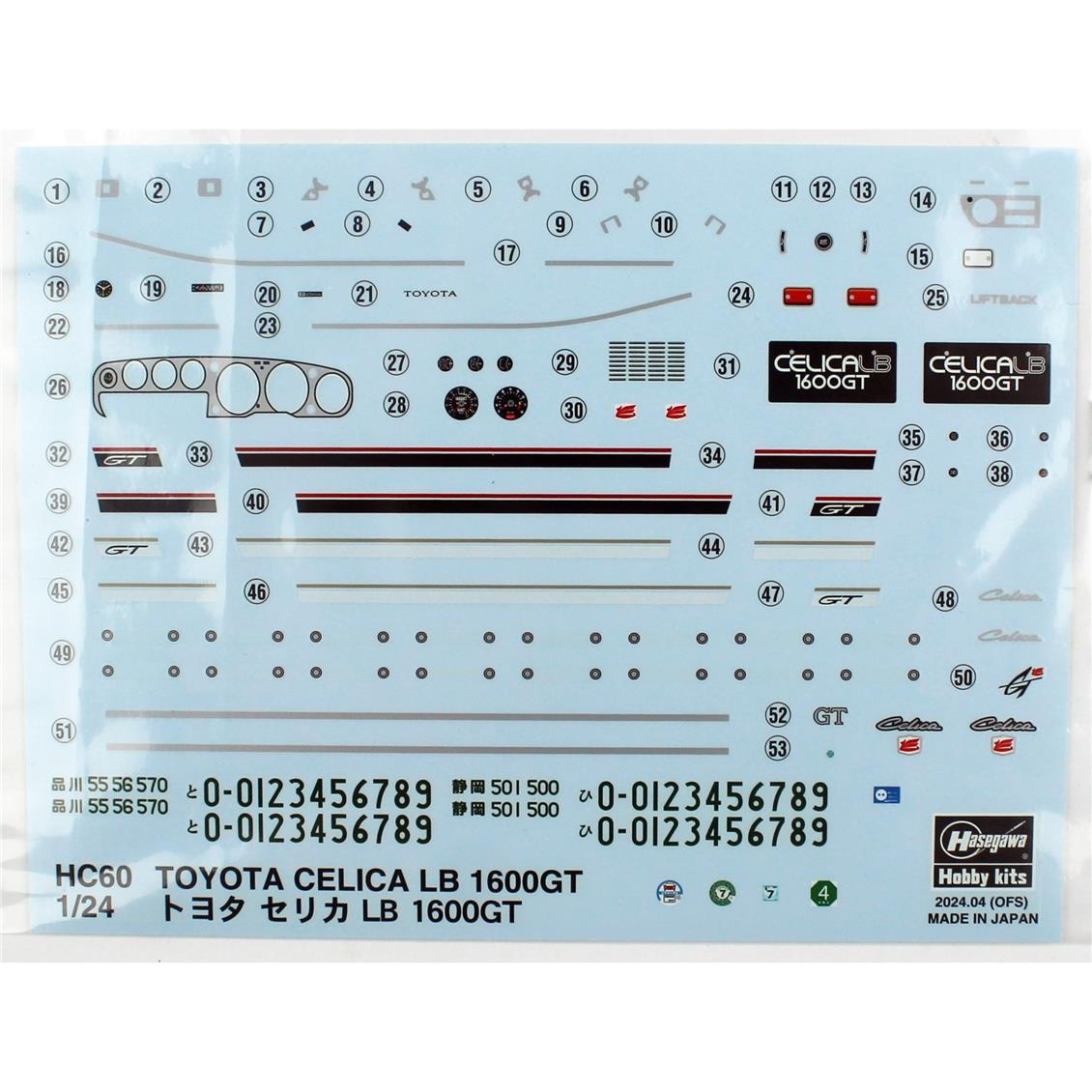 Hasegawa 20736 1/24 Scale, Toyota Celica LB 1600GT (Custom Version), Plastic Car Model Kit