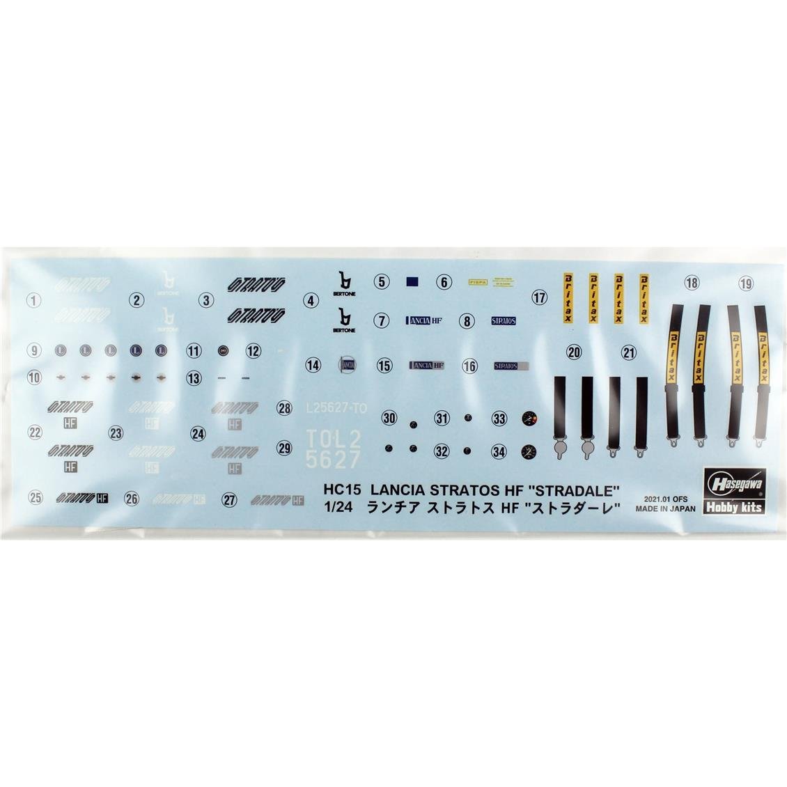 Hasegawa 20750 1/24 Scale, Lancia Stratos HF (Custom Version), Plastic Car Model Kit