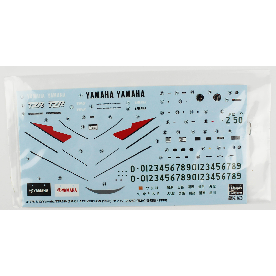Hasegawa 21776 1/12 Ölçek, Yamaha TZR250 (3MA) Late Version, Motorsiklet Plastik Model Kiti