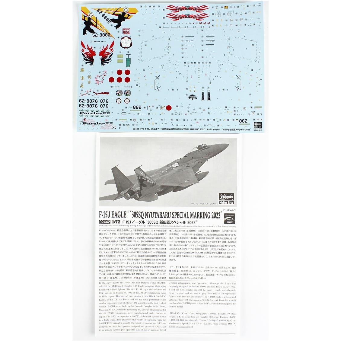 Hasegawa 2442 1/72 Ölçek, F-15J Eagle (305sq Nyutabaru Special Marking 2022), Savaş Uçağı Plastik Model Kiti