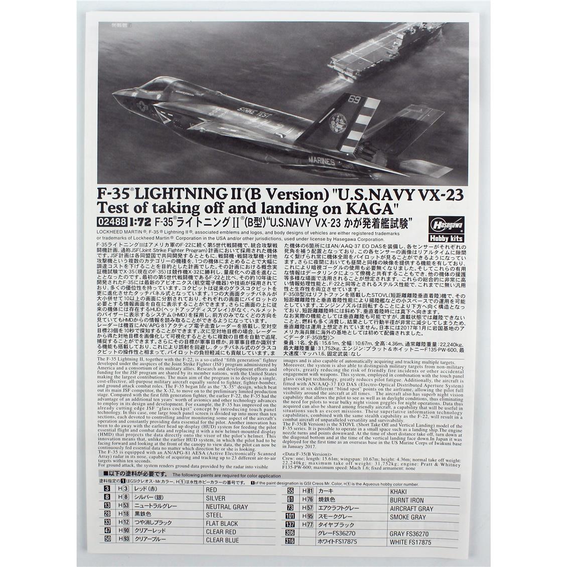 Hasegawa 2488 1/72 Ölçek, F-35 Lightning II (B Version), Savaş Uçağı Plastik Model Kiti