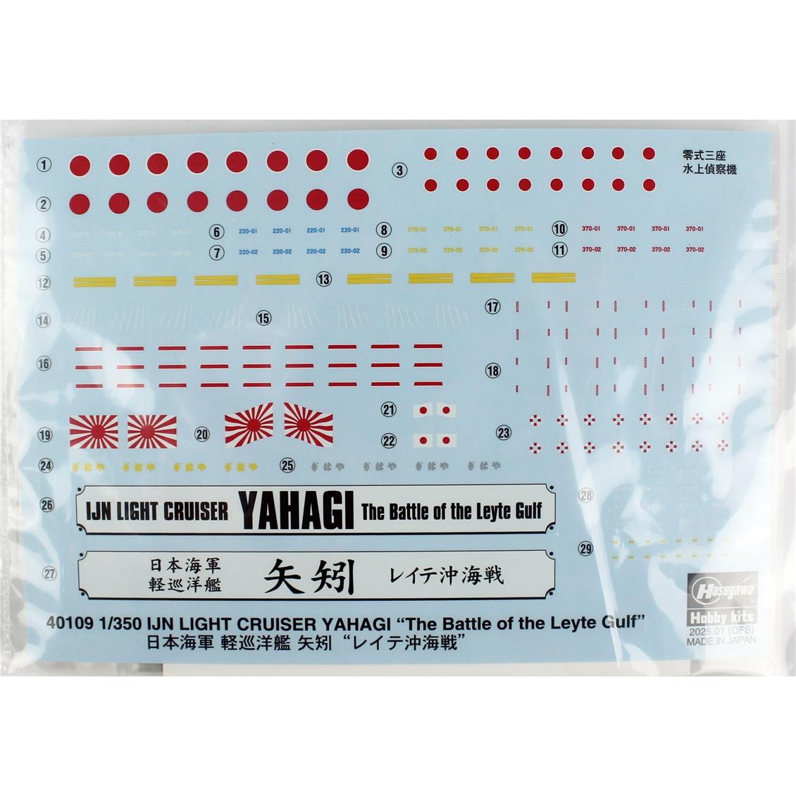 Hasegawa 40109 1/350 Ölçek, IJN Light Cruiser Yahagi Savaş Gemisi, Plastik Model Kiti