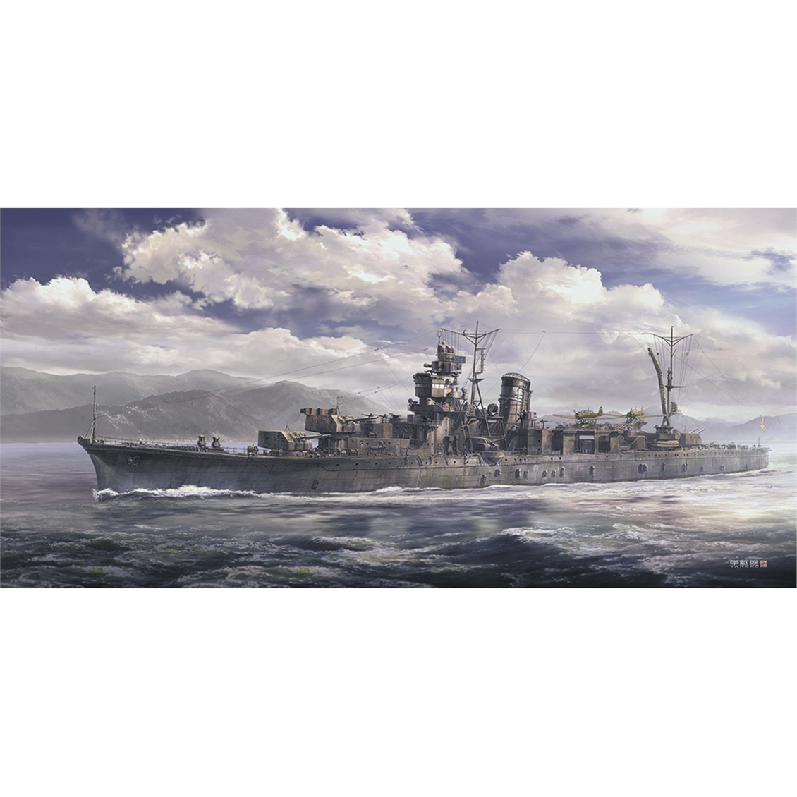 Hasegawa 40125 1/350 Ölçek, IJN Light Cruiser Sakawa, Savaş Gemisi Plastik Model Kiti