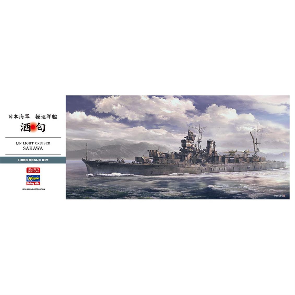 Hasegawa 40125 1/350 Ölçek, IJN Light Cruiser Sakawa, Savaş Gemisi Plastik Model Kiti