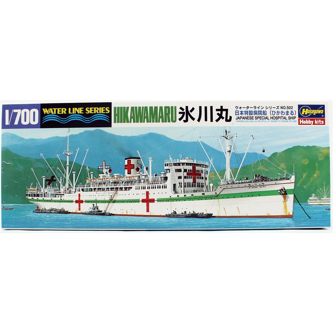 Hasegawa 502 49502 1/700 Scale, IJN Hikawamaru Hospital Ship (Waterline Series), Plastic Model Kit