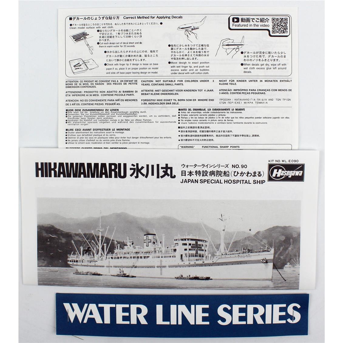 Hasegawa 502 49502 1/700 Scale, IJN Hikawamaru Hospital Ship (Waterline Series), Plastic Model Kit