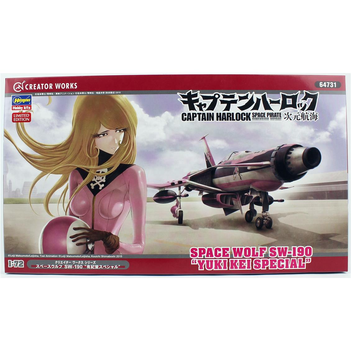 Hasegawa 64731 1/72 Scale, Space Wolf SW-190 (Kei Yuki Special), Creator Works Series, Science Fiction Plastic Model Kit