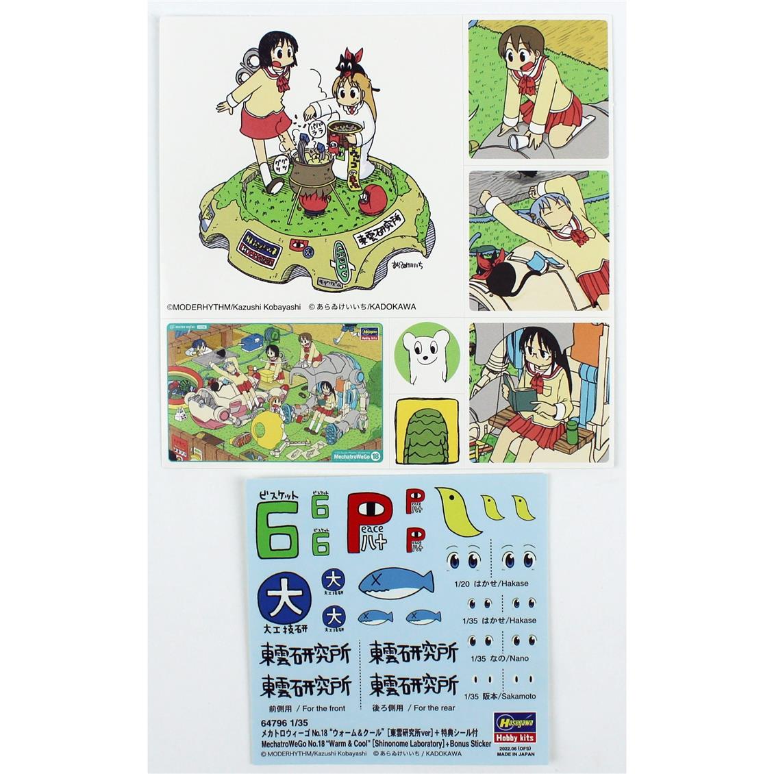 Hasegawa 64796 1/35 Scale, MechatroWeGo Warm & Cool (Shinonome Laboratory Ver.) with Bonus Item Seal, Creator Works Series Plas