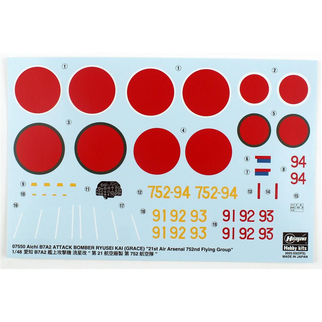 Hasegawa 7550 1/48 Ölçek, Aichi B7A2 Attack Bomber Ryusei Kai (Grace),, Savaş Uçağı Plastik Model Kiti