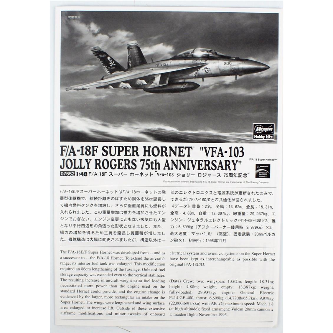 Hasegawa 7552 1/48 Ölçek, F/A-18F Super Hornet VFA-103 Jolly Rogers 75th Anniversary,, Savaş Uçağı Plastik Model Kiti