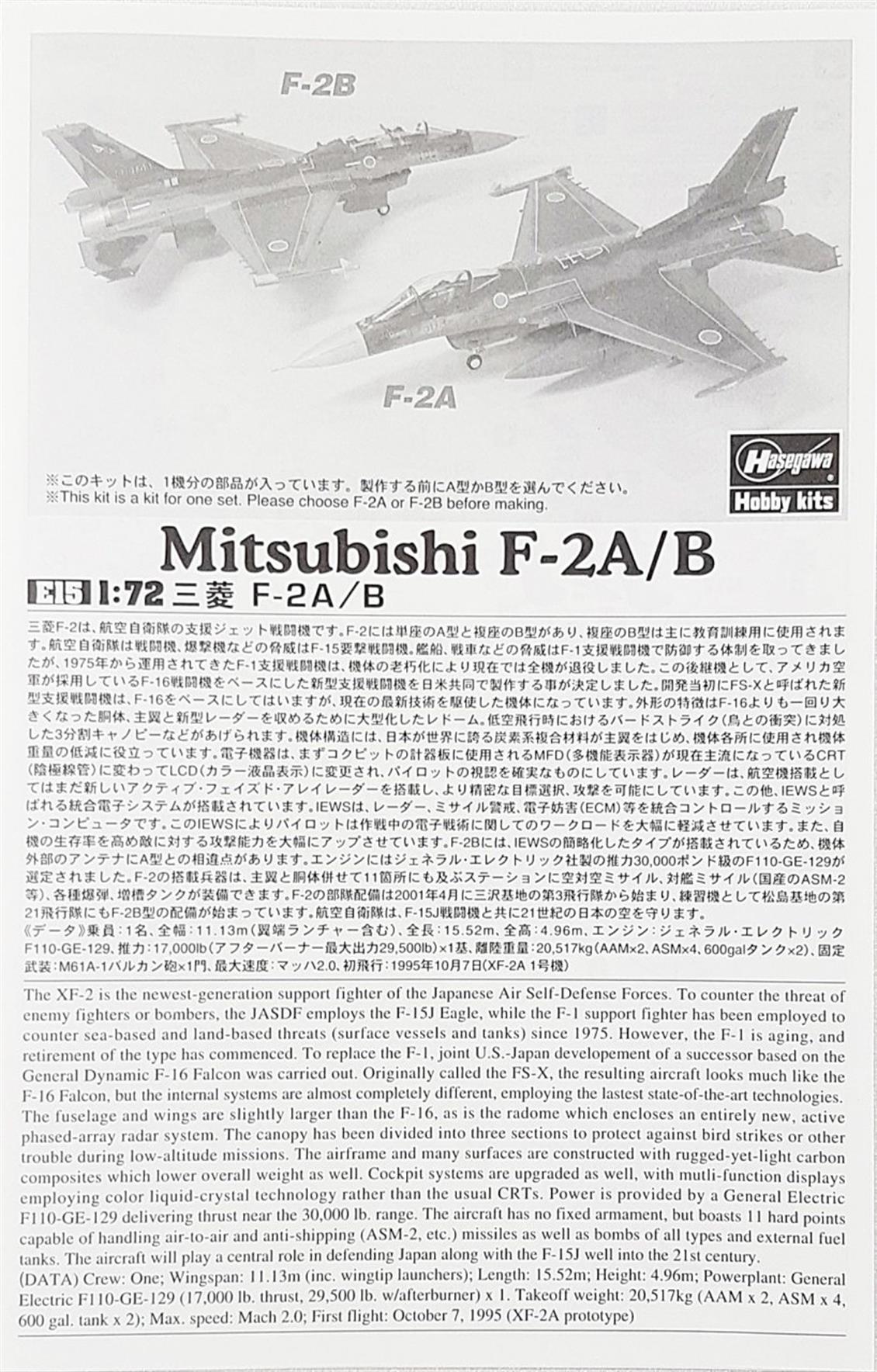 Hasegawa E15 01545 Mitsubishi F-2A/B Savaş Uçağı Demonte Plastik Maketi