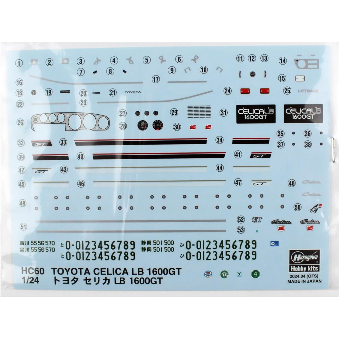 Hasegawa HC60 21160 1/24 Scale, Toyota Celica LB 1600GT, Car Plastic Model Kit