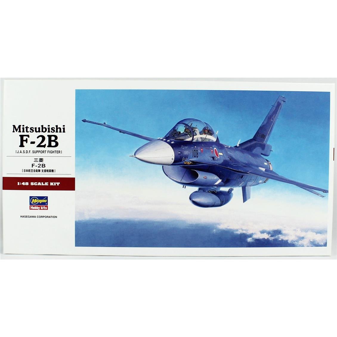Hasegawa PT29 7229 1/48 Ölçek, Mitsubishi F-2B, Savaş Uçağı Plastik Model Kiti