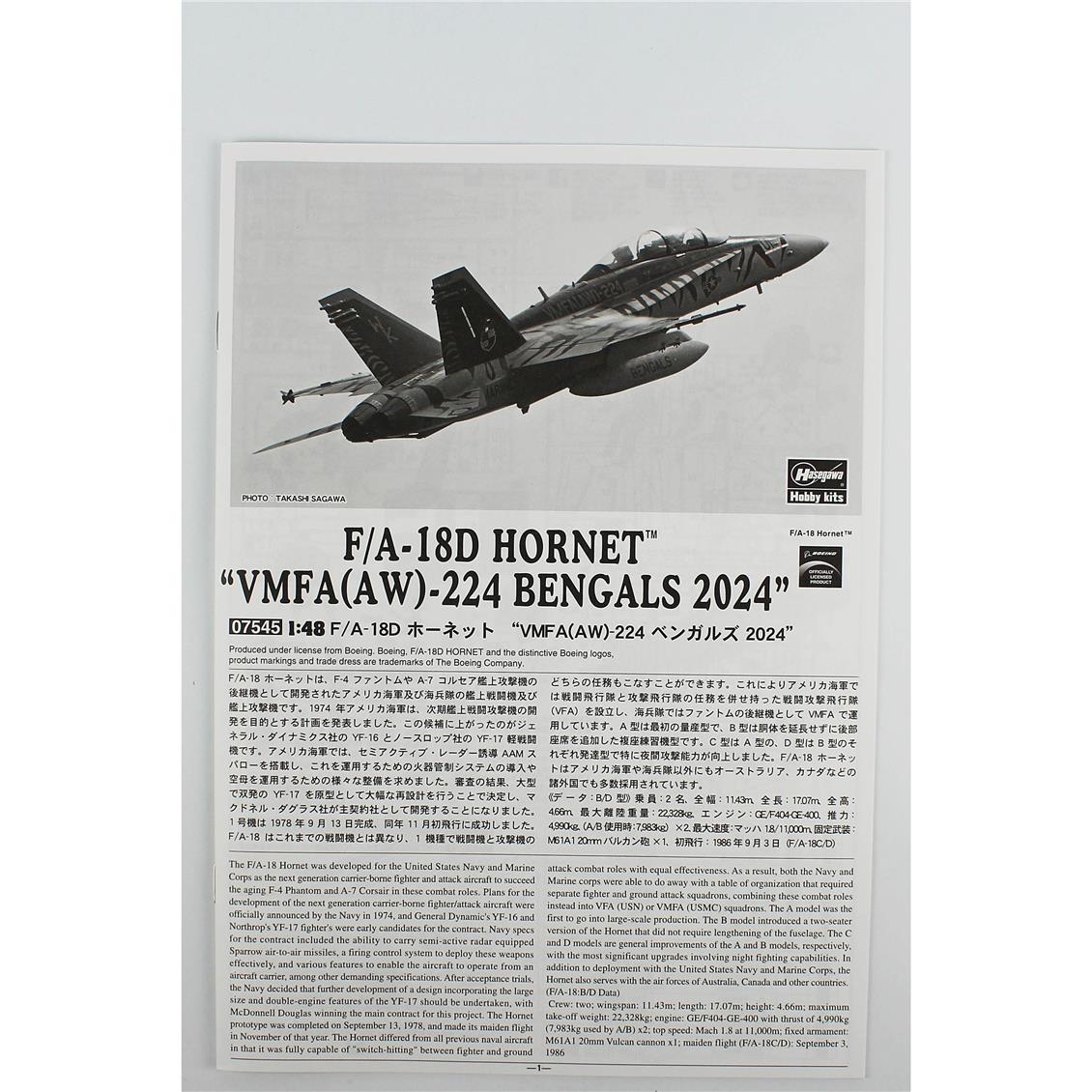 Hasegawa PT44 7545 1/48 Ölçek, F/A-18 D Hornet -VMFA(AW)-224 Bengals 2024, Savaş Uçağı Plastik Model Kiti